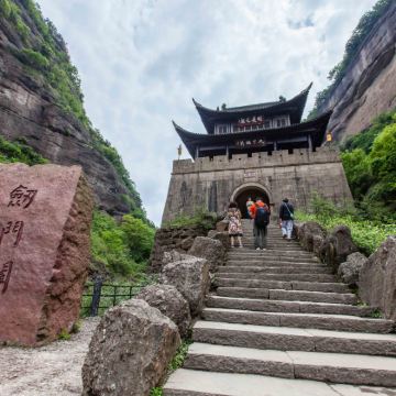 阆中古城+剑门关+三星堆博物馆5日4晚私家团