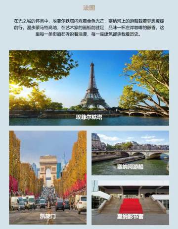 威尼斯