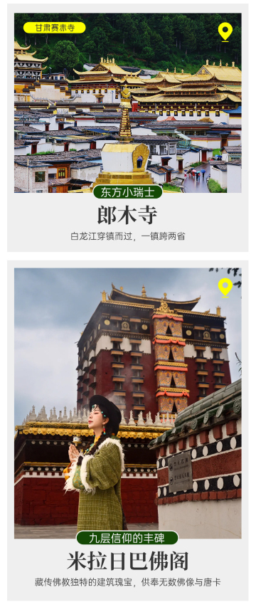 兰州