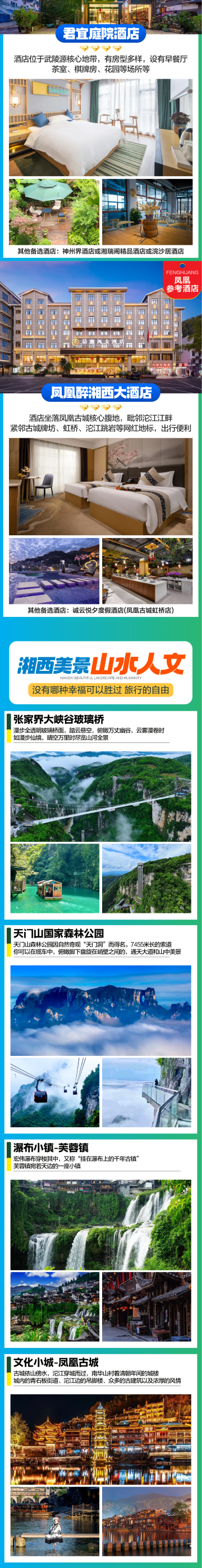 长沙