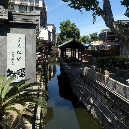 历史人文·沪苏杭绍5日研学夏令营【逐梦江南·吴越风华少年行】上海交大 + 外滩 + 苏州枫桥 + 留园 + 绍兴鲁迅故里 + 杭州西湖 + 岳王庙 + 大运河博物馆 + 非遗手工 + 上海博物馆东馆 + 迪士尼一站式成长之旅