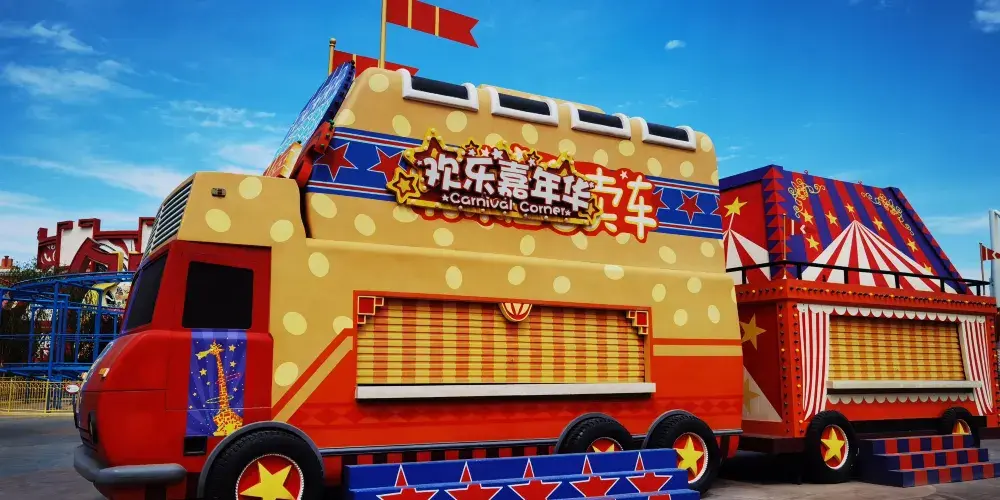 永安旅遊