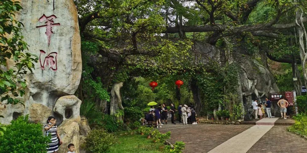 永安旅遊