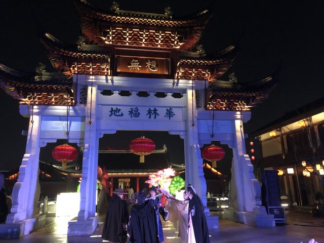 无想水镇景区旅行图片 4