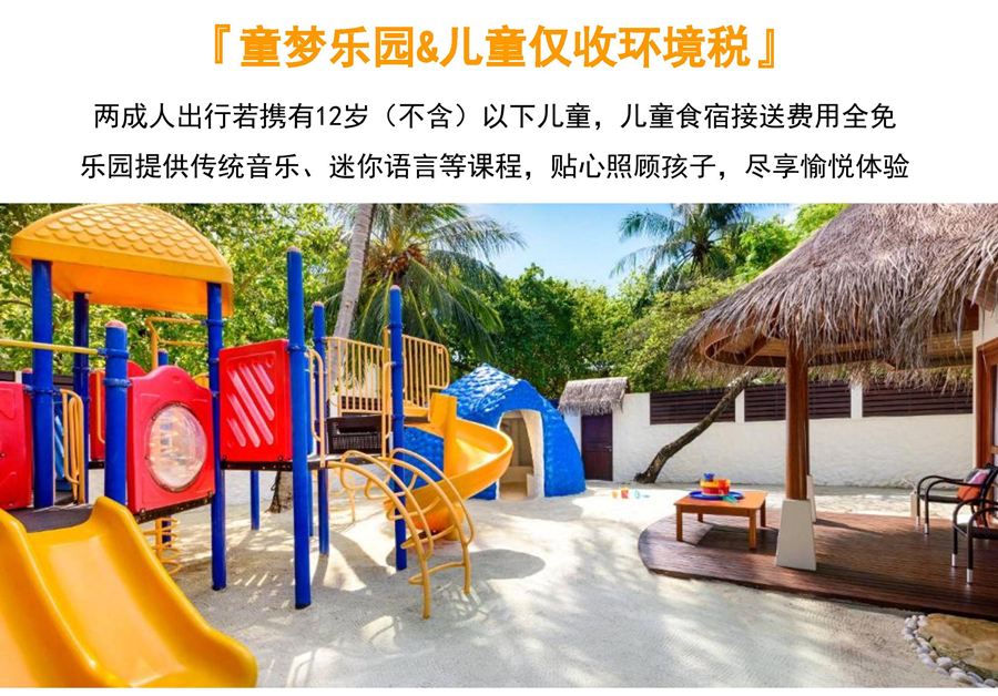 馬累
