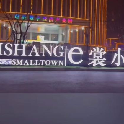 老城曹州+水泊梁山+蚩尤陵旅游区+孙膑故里4日3晚私家团