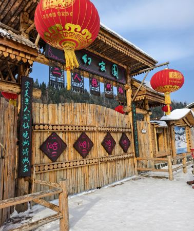 5天4晚 • 哈爾濱，雪鄉，亞布力滑雪旅遊度假區