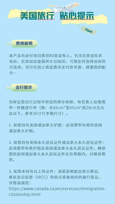 紐約、澤西市、帕西帕尼