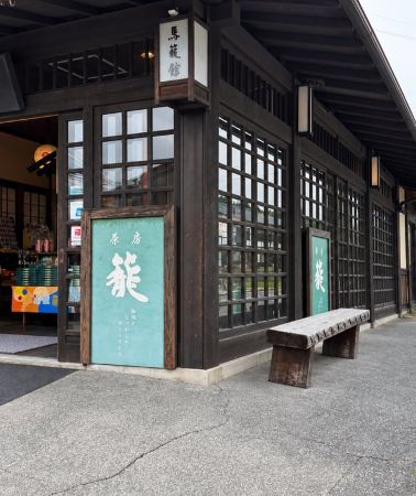 2D1N • From Nagoya: 2-Day Nakasendo Hike & Private Car Tour