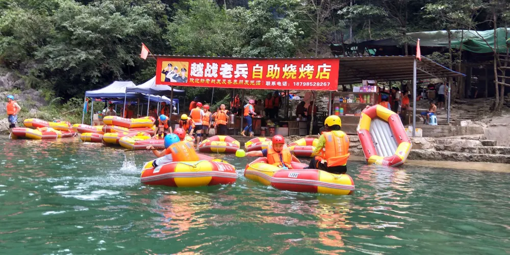 永安旅遊