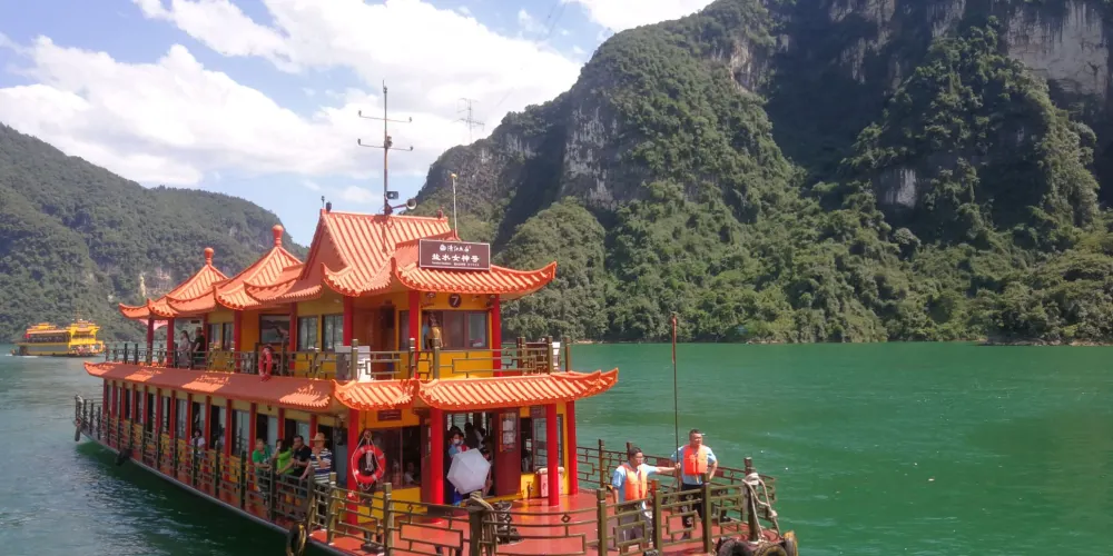 永安旅遊