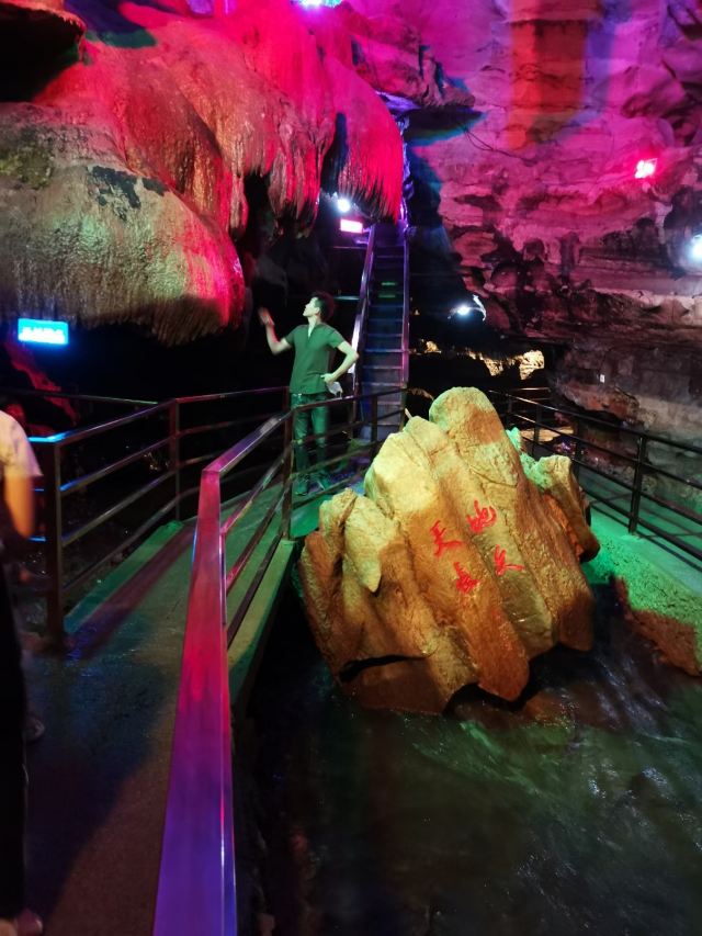 情人泉风景区旅行图片 1