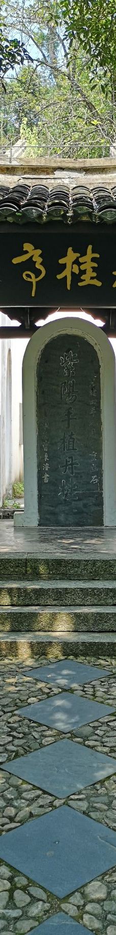 白鹿洞书院-庐山