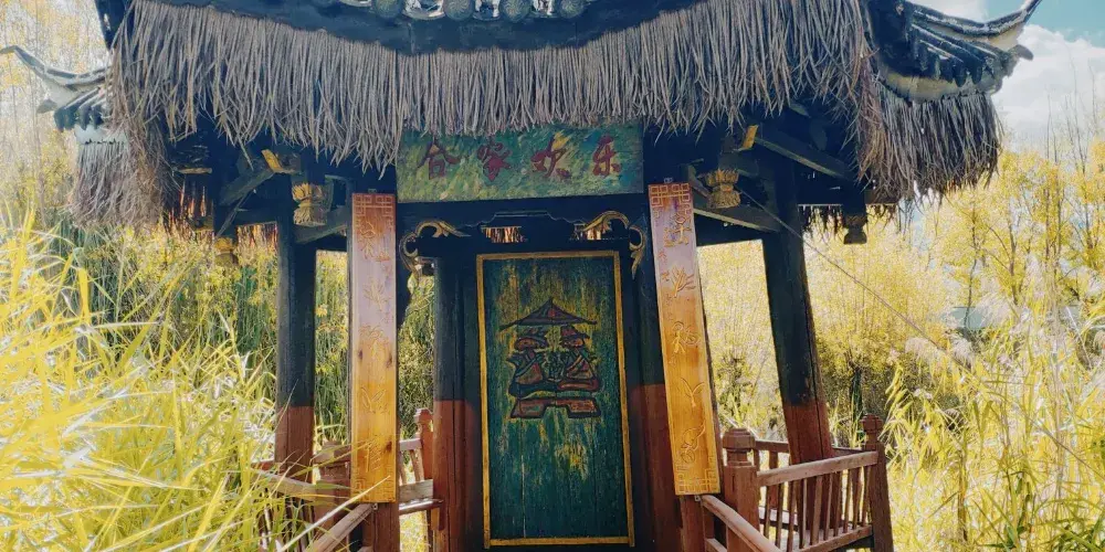 永安旅遊