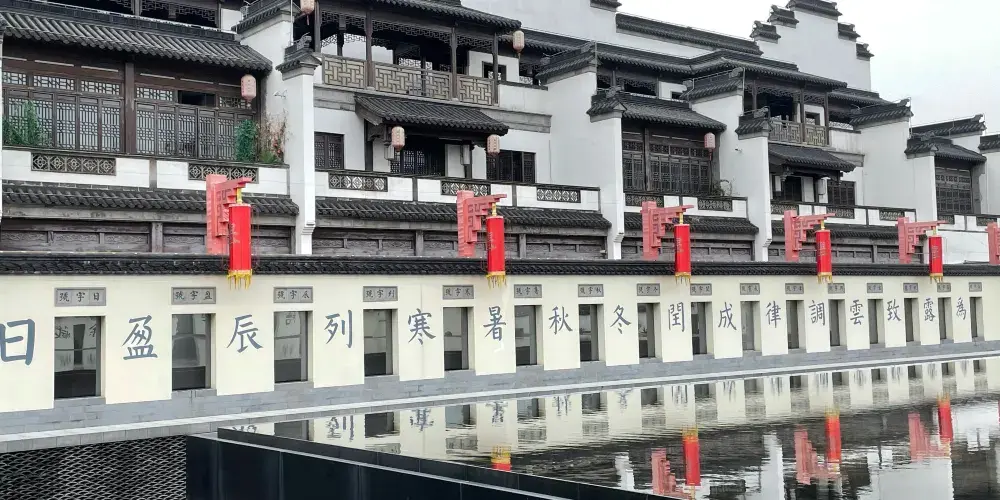 永安旅遊