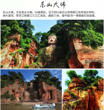 成都
