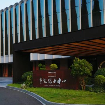 宁波+余姚3日私家团