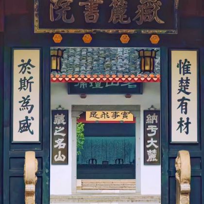 长沙+韶山+衡阳+郴州6日5晚跟团游