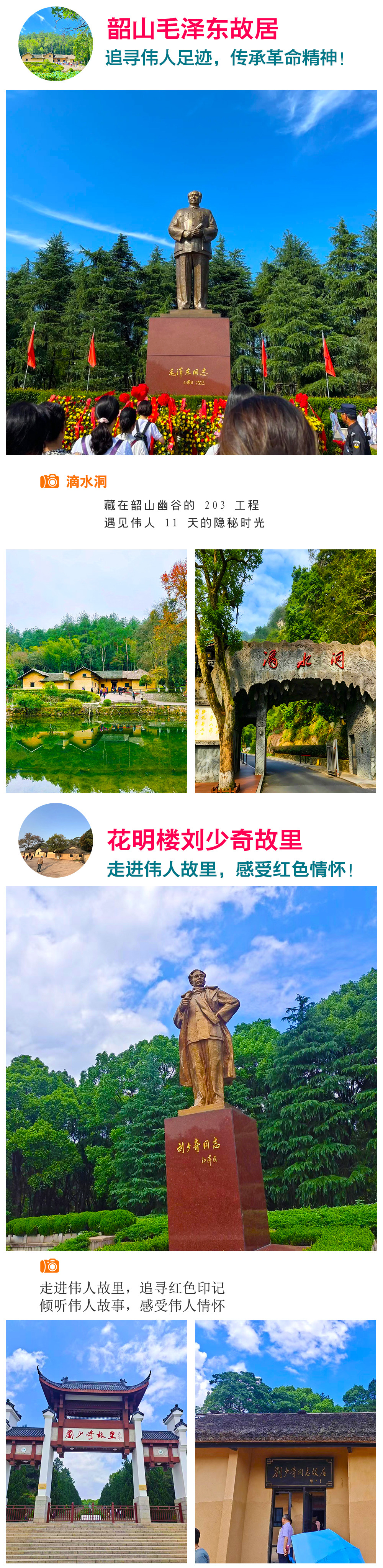 长沙