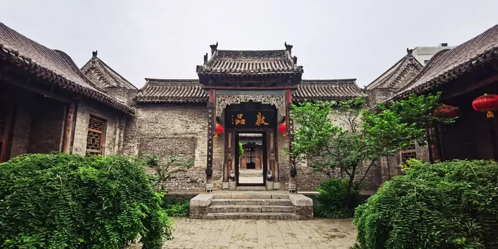 永安旅遊