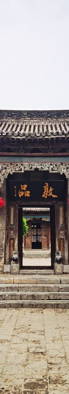 马氏庄园-安阳县