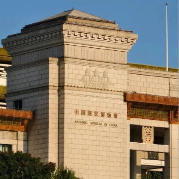 博物馆讲解·北京中国国家博物馆半日亲子营【国博古代中国讲解3小时】大咖深度讲解，精选国宝