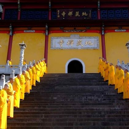 黄山风景区+新安江山水画廊+九华山风景区4日3晚跟团游