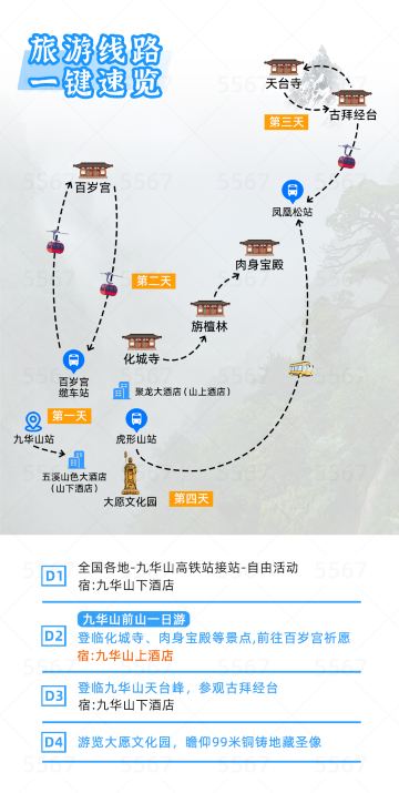 青阳