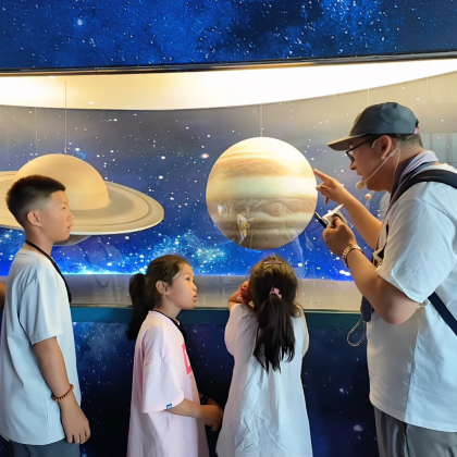 博物馆讲解·北京天文馆半日游学亲子营【3小时深度趣味研学.探秘奇趣太空.主题观星之旅】