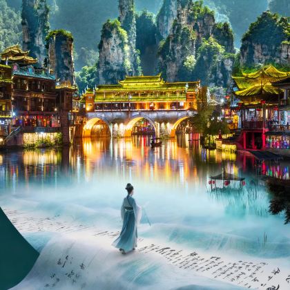 中国湖南张家界张家界国家森林公园+天门山国家森林公园+凤凰古城+天门山玻璃栈道+百龙天梯+袁家界景区5日4晚拼小团