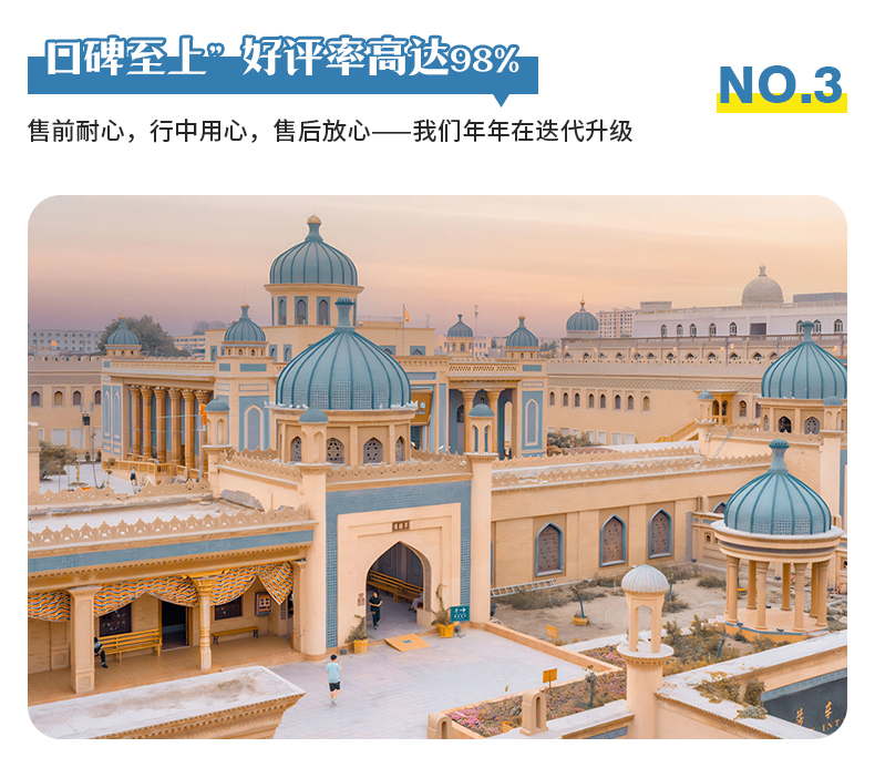 喀什市