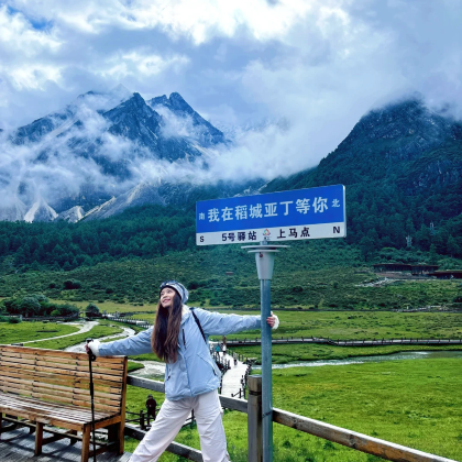 稻城亚丁+四姑娘山景区+墨石公园景区+鱼子西+理塘+成都7日6晚拼小团