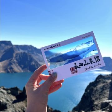 长春+长白山万达国际度假区+长白山景区+延吉+哈尔滨7日6晚跟团游