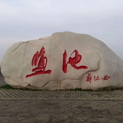 运城+晋城+临汾+晋中+长治7日6晚拼小团