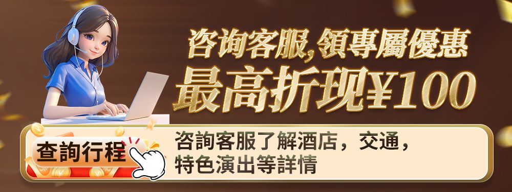 桂林