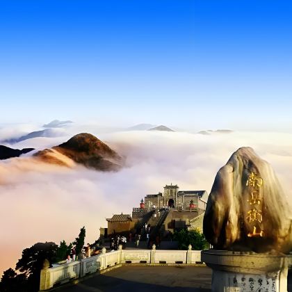 衡阳+郴州+南岳大庙+高椅岭旅游区+莽山五指峰景区4日3晚私家团