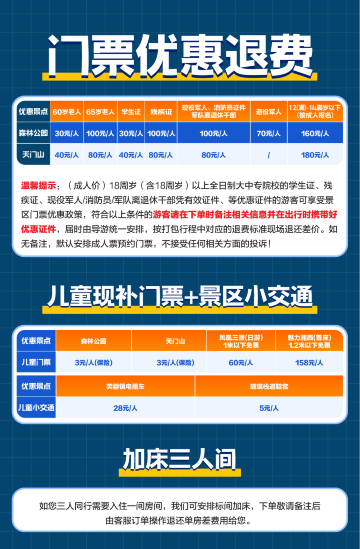 长沙:森天凤 长沙