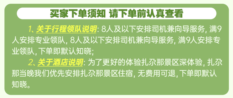 兰州