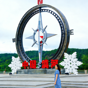 漠河+龙江第一湾风景区2日1晚拼小团