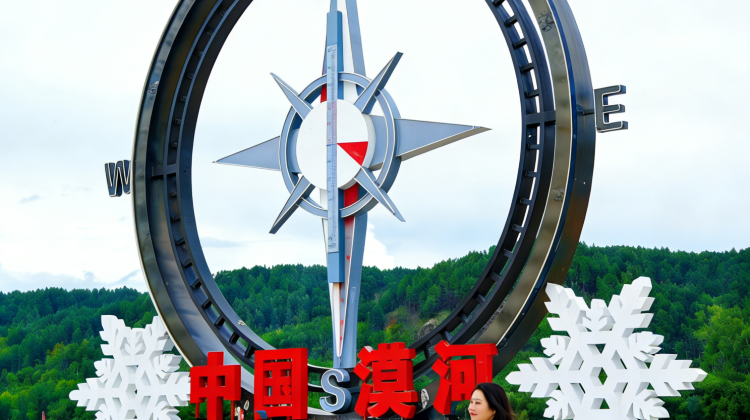 4-Day Harbin + Mohe