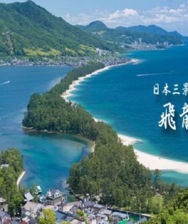 5日4晚 • 大阪 半自由行5天之旅  「日本三大美景」天橋立、飛龍觀展望台(包乘坐吊椅/單軌電車)、海景空中單車、「達摩不倒翁寺」勝尾寺、Lalaport 購物城、Outlets、2天自由活動