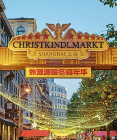 5 วัน 3 คืน • 2UPVG-TG008 เซี่ยงไฮ้ Christkindlmarkt Journey ตะลุยดิสนีย์เต็มวัน โดยสายการบิน Thai Airways (TG)