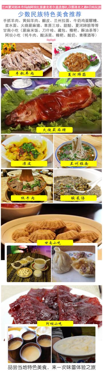 >1,港澳台地区华侨外宾,现问能否接待!【温馨提示】【服