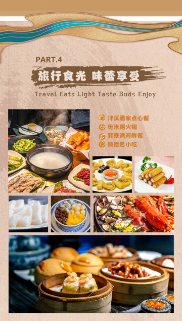 广州