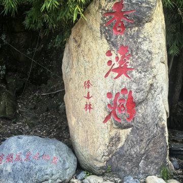 西安+安康+汉中5日4晚私家团