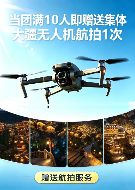 南昌