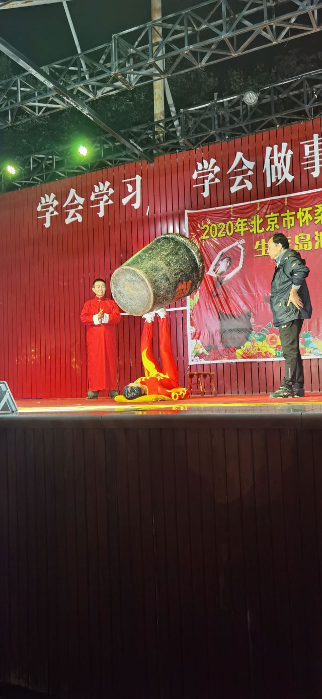 北京生存岛实践基地旅行图片 3