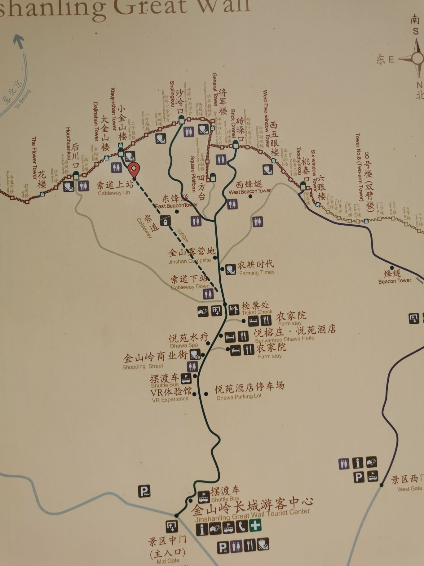 Beijing Jinshanling Great Wall