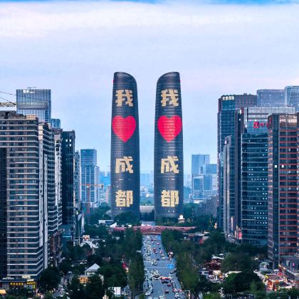 成都+都江堰+青城山+三星堆博物馆+成都大熊猫繁育研究基地5日4晚拼小团