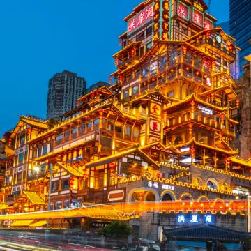 重庆4日3晚自由行